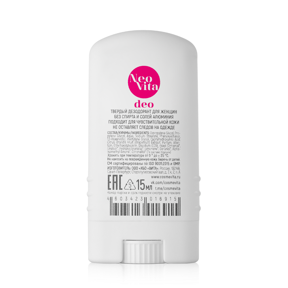Твердый дезодорант для женщин , 15 мл / Neovita® deo