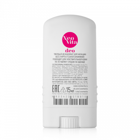 Твердый дезодорант для женщин , 15 мл / Neovita® deo