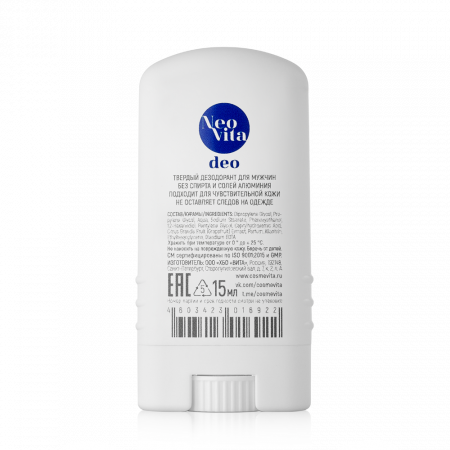 Твердый дезодорант для мужчин, 15 мл / Neovita® deo