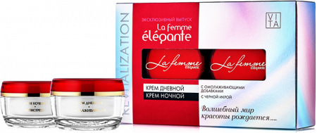 Подарочный набор средств по уходу за кожей лица / La femme élégante