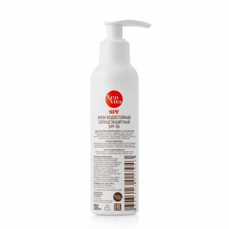 Крем солнцезащитный SPF 50, 130 мл / Neovita® deo