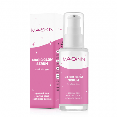 Сыворотка с ниацинамидом MAGIC GLOW SERUM, 50 мл / MASKIN